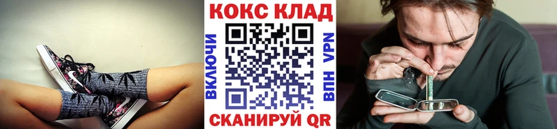 Кокаин Боливия KRAKEN Семёнов