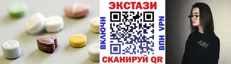 shop формула  Семёнов  ЭКСТАЗИ таблы  купить наркоту 