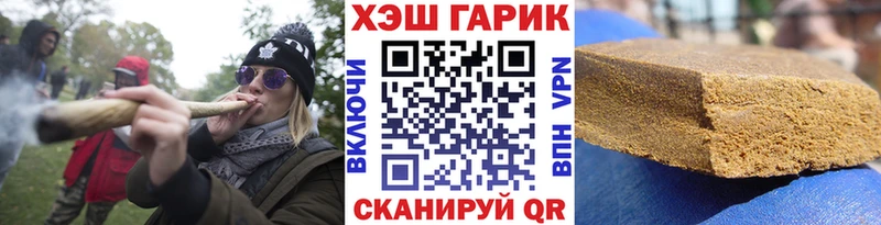 ГАШ Изолятор  наркотики  Семёнов 