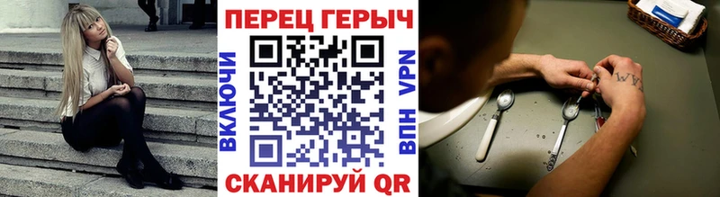 ГЕРОИН Heroin  продажа наркотиков  Семёнов 