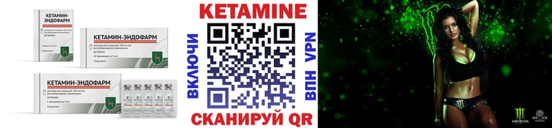 Кетамин ketamine  цены   Семёнов 
