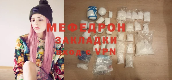 винт Слюдянка
