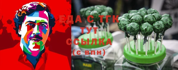 герыч Ханты-Мансийск