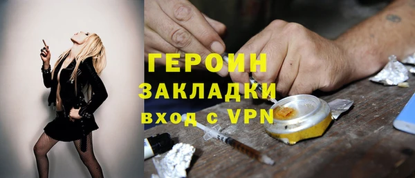 винт Слюдянка