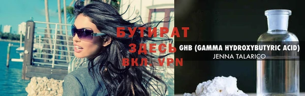 шишки Гусев