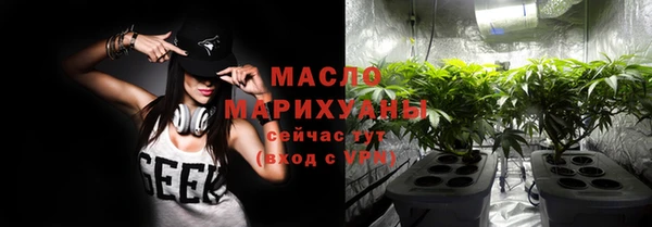 винт Слюдянка