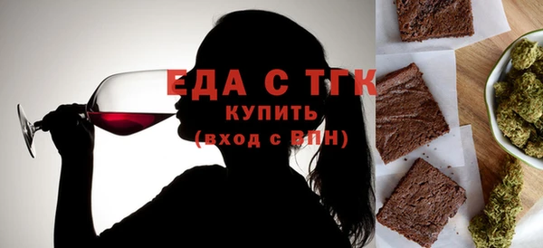 ГАЛЛЮЦИНОГЕННЫЕ ГРИБЫ Снежногорск