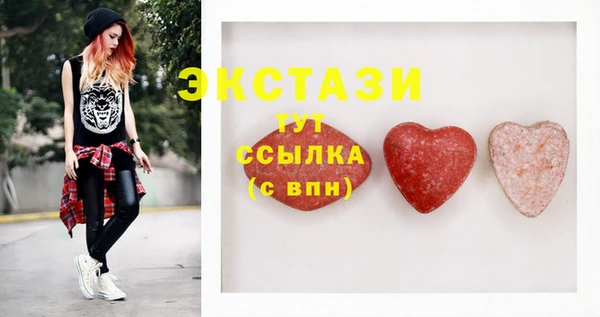 винт Слюдянка