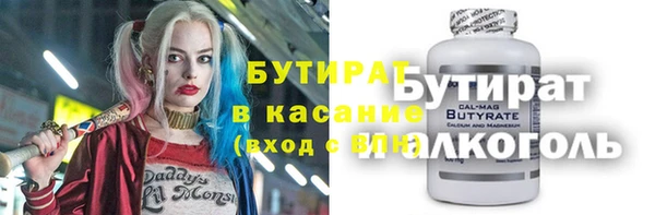 винт Слюдянка