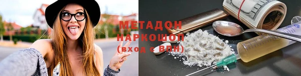 дурь Гусь-Хрустальный