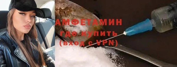 винт Слюдянка