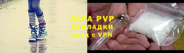 ГАЛЛЮЦИНОГЕННЫЕ ГРИБЫ Снежногорск