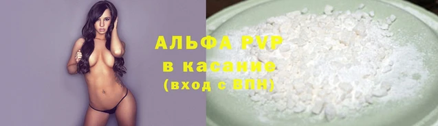 винт Слюдянка