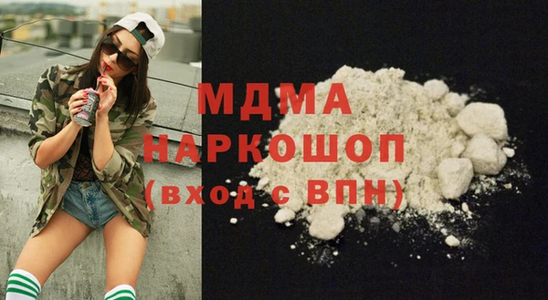 мдпв Гусиноозёрск