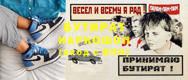 мдпв Гусиноозёрск