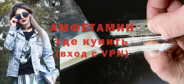 спиды Фурманов
