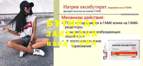 дурь Гусь-Хрустальный