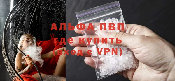мдпв Гусиноозёрск