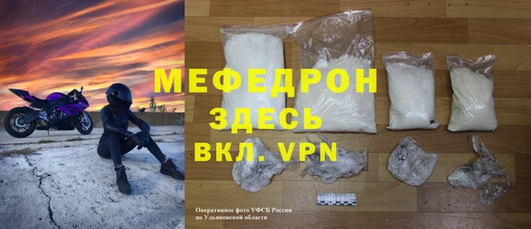 мдпв Гусиноозёрск