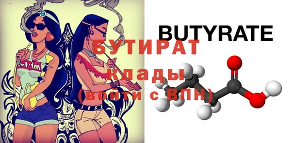 дурь Гусь-Хрустальный