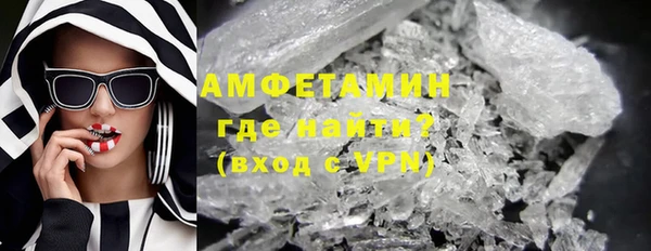 винт Слюдянка