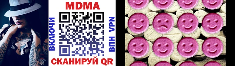 ОМГ ОМГ ССЫЛКА  Семёнов  MDMA VHQ  наркошоп 