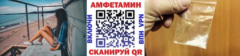 МЕТАМФЕТАМИН Methamphetamine  продажа наркотиков  Семёнов 