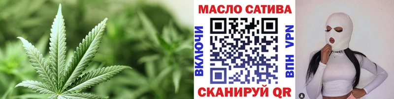 Дистиллят ТГК гашишное масло  купить закладку  Семёнов 