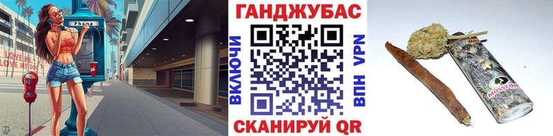 ОМГ ОМГ как зайти  Семёнов  мориарти какой сайт  купить закладку  Бошки марихуана ГИДРОПОН 